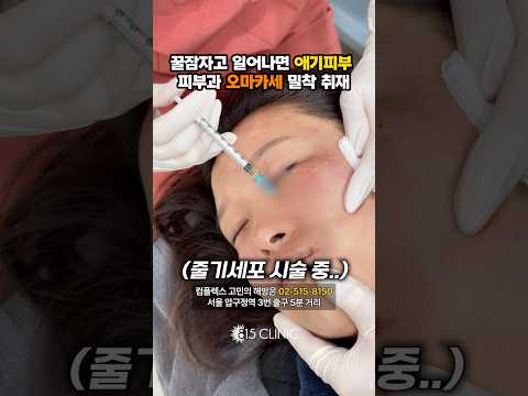 자꾸 피곤해지는 40대 여성 주목!! #815클리닉