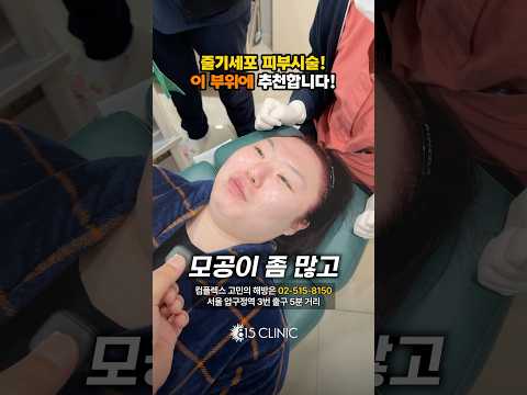 줄기세포 시술 어디에 맞으면 좋을까요!? #815클리닉