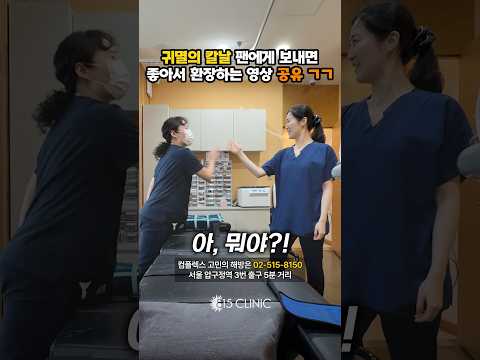 귀멸의 칼날 vs 슬램덩크 당신의 선택은? #815클리닉 #리프팅 #피부관리