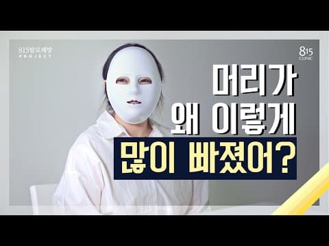 815 Clinic Video kG2PjU1H6Ns